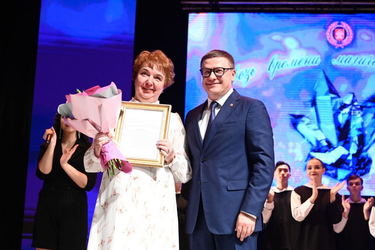 ChGIK employees were awarded letters of gratitude from the governor of the Chelyabinsk region