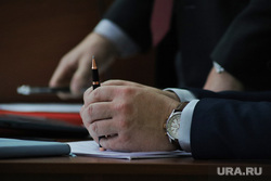 Судебное заседание по уголовному делу бывшего главы Кетовского района Носова Александра. Курган, документ, наручные часы, подписание договора, шариковая ручка