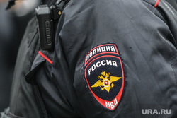 Митинг в поддержку оппозиции на Пушкинской площади. Москва, мвд, шеврон, митинг, полиция, полицейский, шеврон мвд, шеврон полиция