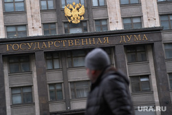 Повседневная жизнь. Москва, госдума, дума, герб, здание, государственная