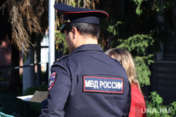 Город. Курган, жалоба, полиция, сотрудник полиции, мвд россии