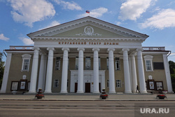 Город. Курган, драмтеатр, драм театр