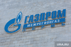 Таблички на здании Администрации губернатора. Пермь, газпром, газпроммежрегионгаз
