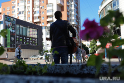 Уличные музыканты. Екатеринбург, уличные музыканты