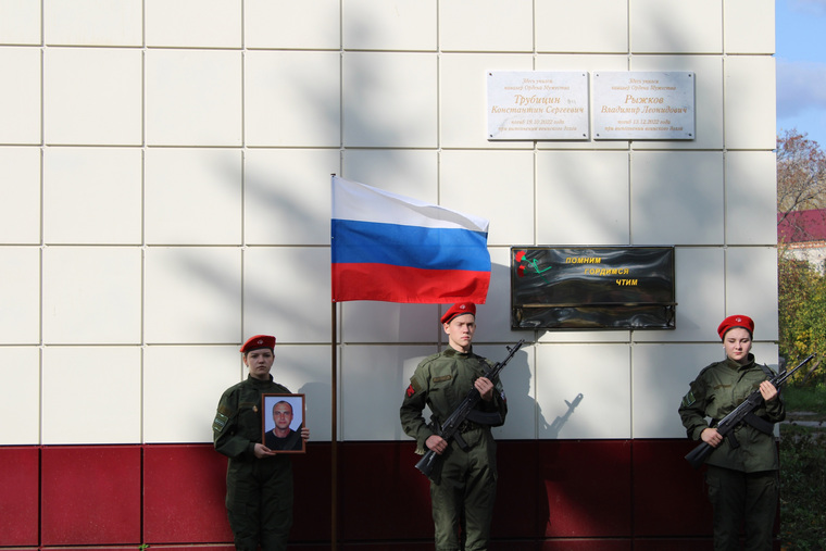 В Мишкинской школе открыли мемориальную доску памяти герою СВО Владимиру Рыжкову