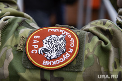 Ретро поезд "Эшелон Победы". Пермь, шеврон сво, горжусь что я русский, батальон барс