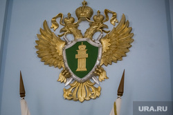 Заседание коллегии Генеральной прокуратуры Российской Федерации по итогам работы в первом полугодии 2019 г. Москва, прокурор, герб прокуратуры, генеральная прокуратура российской федерации