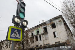 Виды города. Пермь, аварийный дом, дом под снос, расселение