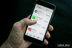 Клипарт Google и Telegram. Тюмень, смартфон, социальные сети, соцсети, telegram, телеграм