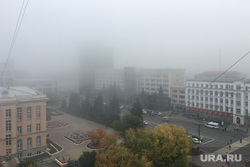 Туман в городе. Челябинск, городской пейзаж, проспект ленина, климат, осень, туман