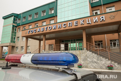 Адресники. Сургут, гаи, госавтоинспекция, гибдд