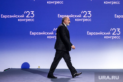 Михаил Мишустин на пленарной сессии Евразийского конгресса 2023. Сочи, пашинян никол