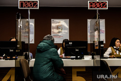 Торжественное открытие филиала Многофункционального центра предоставления государственных и муниципальных услуг (МФЦ). Екатеринбург, очередь , многофункциональный центр, прием граждан, ожидание, мои документы, мфц, номер очереди