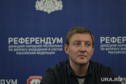 Оглашение результатов после подсчета голосов на референдуме о вхождении ЛДНР, Запорожья, Херсона в состав РФ. Донецк, турчак
