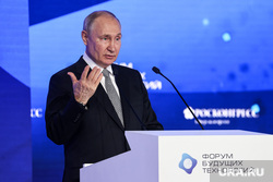 Выступление Владимира Путина на Форуме будущих технологий. Москва, путин владимир