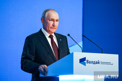 Владимир Путин на пленарной сессии Валдайского дискуссионного клуба. Сочи, путин владимир