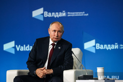 Владимир Путин на пленарной сессии Валдайского дискуссионного клуба. Сочи, путин владимир