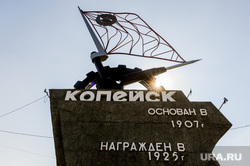 Поездка Алексея Текслера в Копейск. Челябинская область, стела, парк победы, копейск