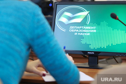 Пресс-конференция, посвященная вопросам строительства и ремонта детских садов в 2019 году Курган, департамент образования, заставка на экране