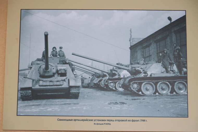 Самоходные установки перед отправкой на фронт, 1944 год