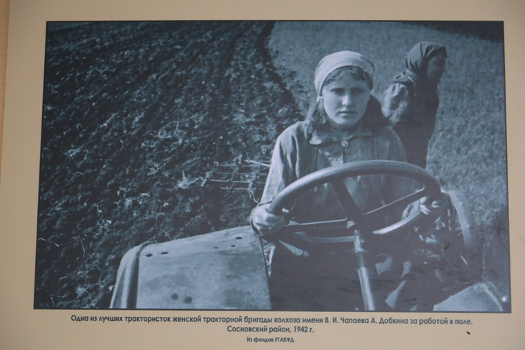 Трактористка из Сосновского района за работой, 1942 год