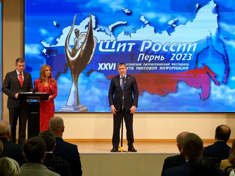 Пермский губернатор Дмитрий Махонин обратился к участникам фестиваля документальных фильмов "Щит России"