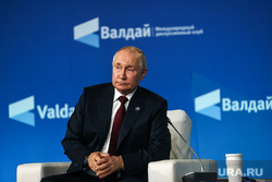 Владимир Путин на пленарной сессии Валдайского дискуссионного клуба. Сочи, путин владимир