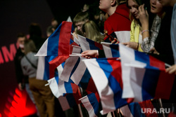 Чествование олимпийской сборной в ВТБ Арене. Москва, фанаты, болельщики, триколор, флаг россии, российские флаги