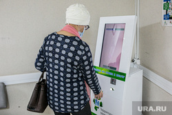 Поликлиника 14. Тюмень, поликлиника, запись на прием, запись к врачам