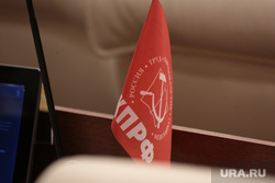 Руководителю фракции КПРФ гордумы Тюмени грозит исключение из партии