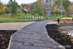 Молодежный парк. Курган, тротуар, молодежный парк