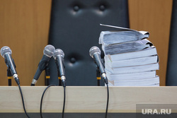 Судебное заседание по делу Владимира Рыжука. г. Курган, материалы дела, суд, микрофоны