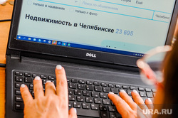 Авито, сайт объявлений. Челябинск, недвижимость, объявление, авито, сайт авито