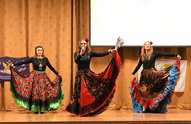 Цыганочка