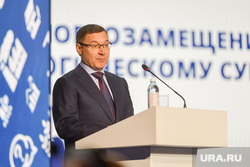 Всероссийский форум «От импортозамещения к технологическому суверенитету». Челябинск, якушев владимир