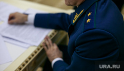 Заседание коллегии Генеральной Прокуратуры РФ с участием Генерального прокурора РФ Юрия Чайки. Москва, прокурор, проверка, погоны, работники прокуратуры