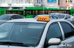 Такси. Тюмень, такси, taxi