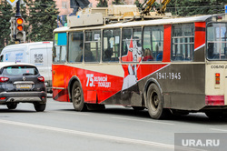 Пустой город. Обстановка в городе во время эпидемии коронавируса. Челябинск, троллейбус, 75лет победы