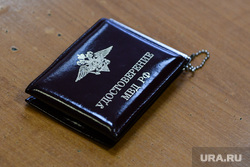 Задержание Евгения Ройзмана и заседание в Ленинском райсуде. Екатеринбург, удостоверение полицейского, полиция, мвд рф, удостоверение мвд