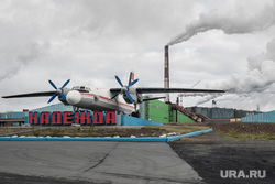 Виды Норильска. Норильск, промзона, смог, завод, выбросы, производство, экология, норильск