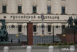 Здание Министерства Обороны. Москва, министерство обороны рф, минобороны