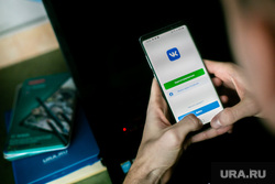 Мобильное приложение "Вконтакте". Москва, телефон, смартфон, вконтакте, соцсети, мобильное приложение, социальная сеть, вк, vk, vkontakte