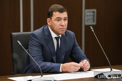 Форум 100+. Екатеринбург, куйвашев евгений