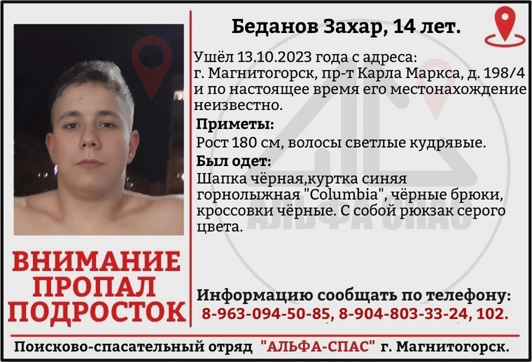 Подросток взял с собой рюкзак серого цвета