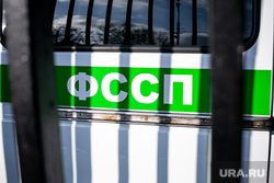 Обстановка у Бабушкинского суда. Москва, фссп, федеральная служба судебных приставов