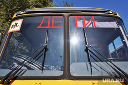 Автобусное депо. Курган, школьный автобус, автобус, дети, автобусы
