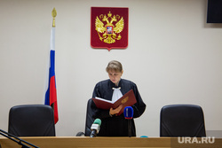 Суд над пермским стрелком. Пермь, приговор суда, судья, суд, вынесение приговора