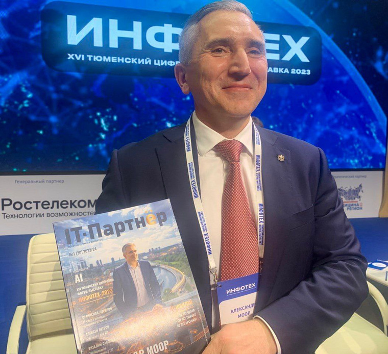 Губернатор Тюменской области Александр Моор попал на обложку журнала «IT-партнер»