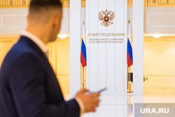 Клипарт Государственная Дума и Совет Федерации. Москва, совет, совфед, сф, федерации