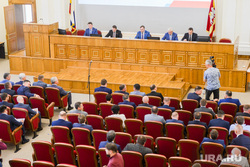 Заседание Законодательного собрания. Челябинск , депутаты зсо